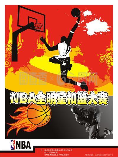 着一个时代