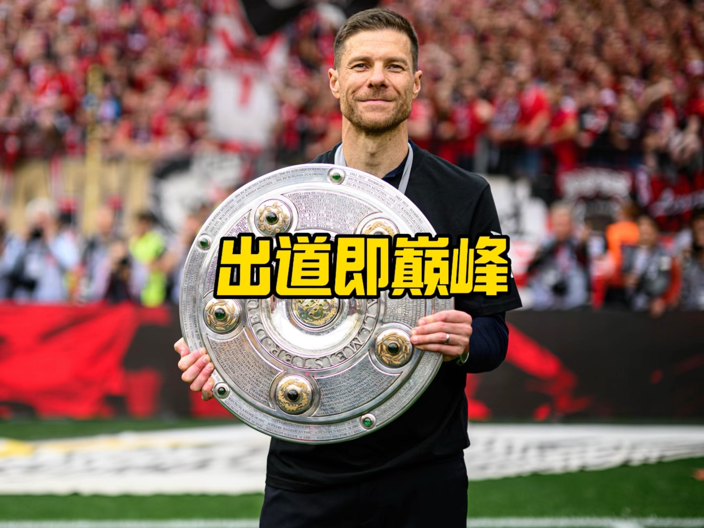 整健康