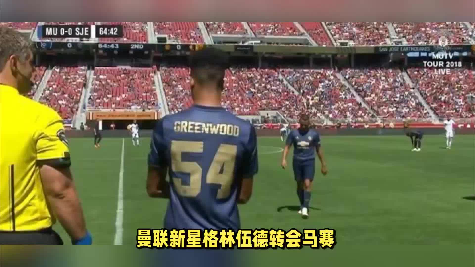 挺进决赛