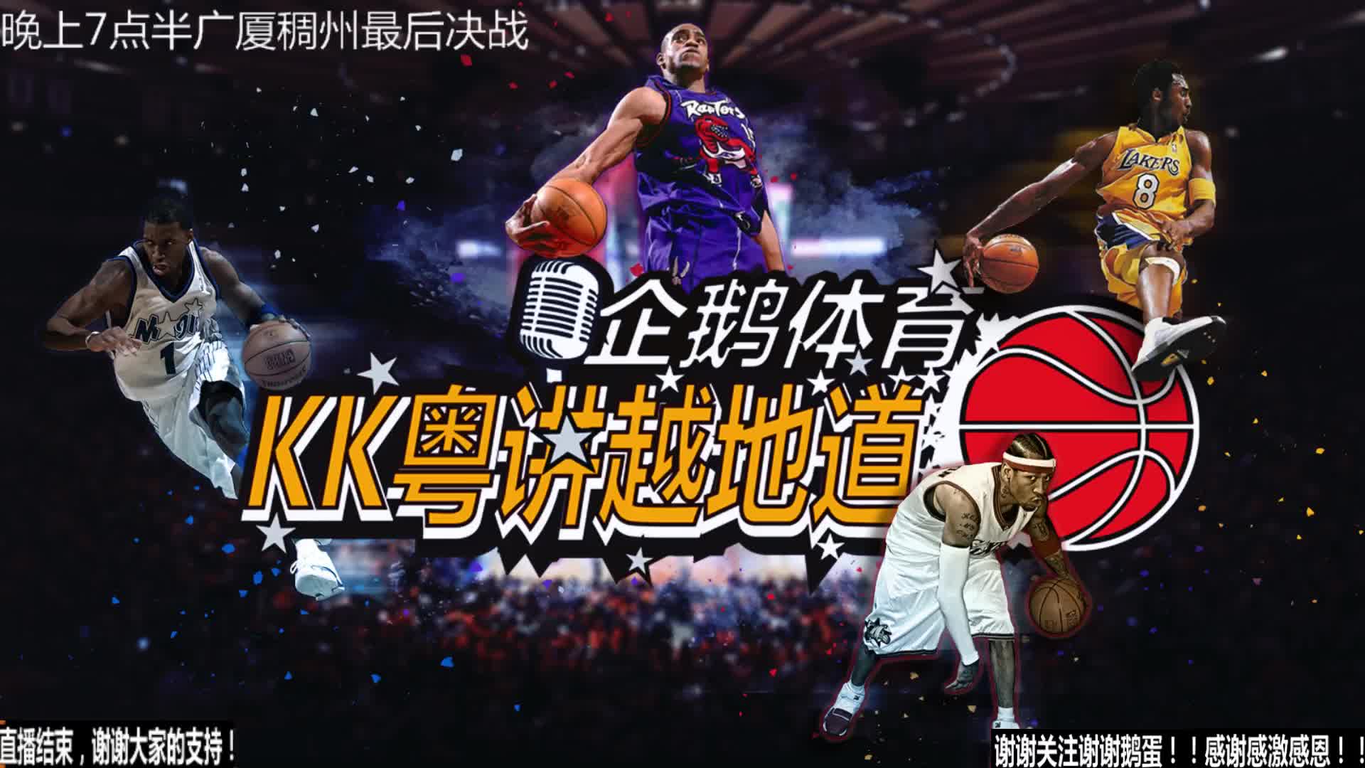 部中主帅的